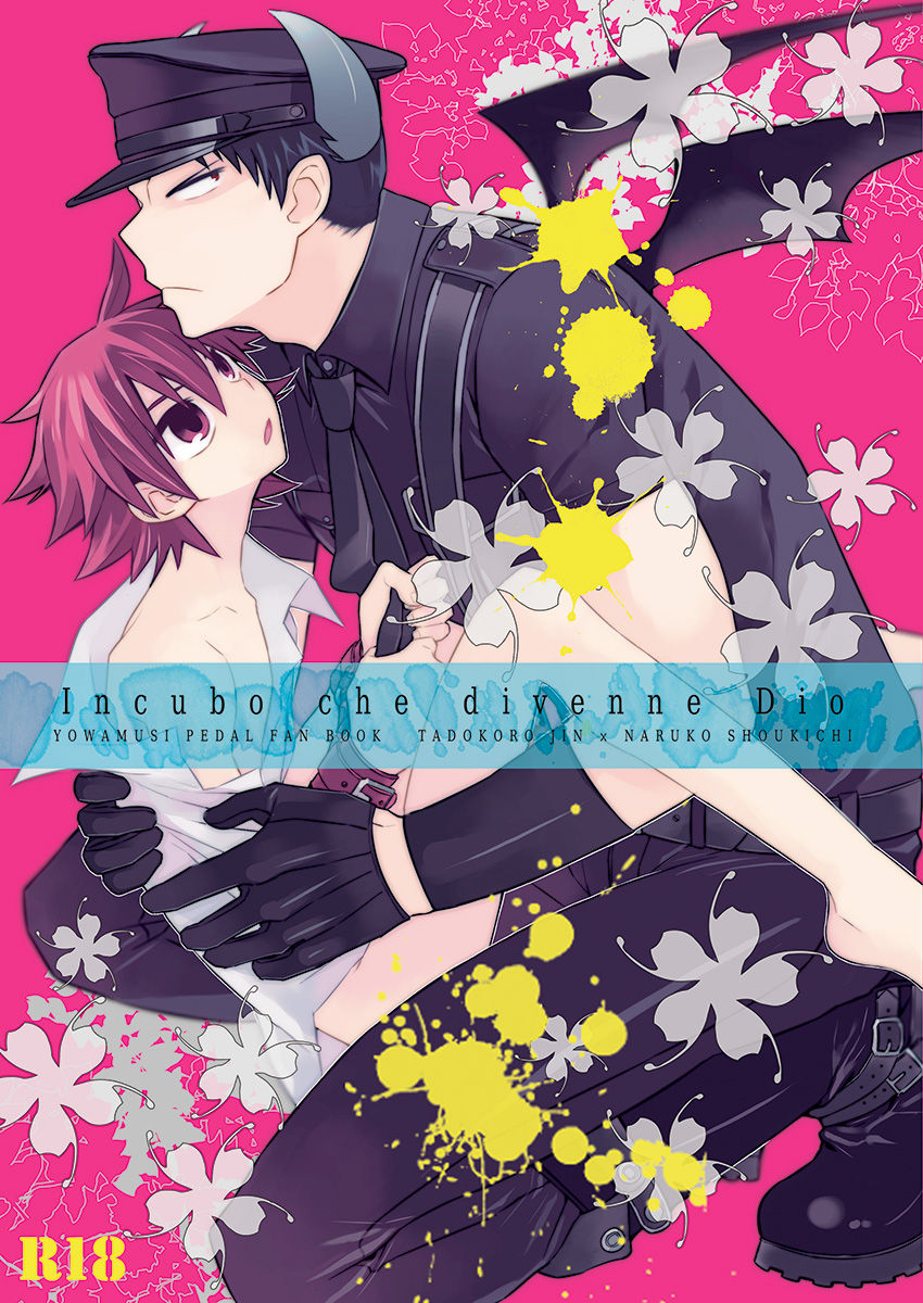 Incubo che divenne Dio page 1 full