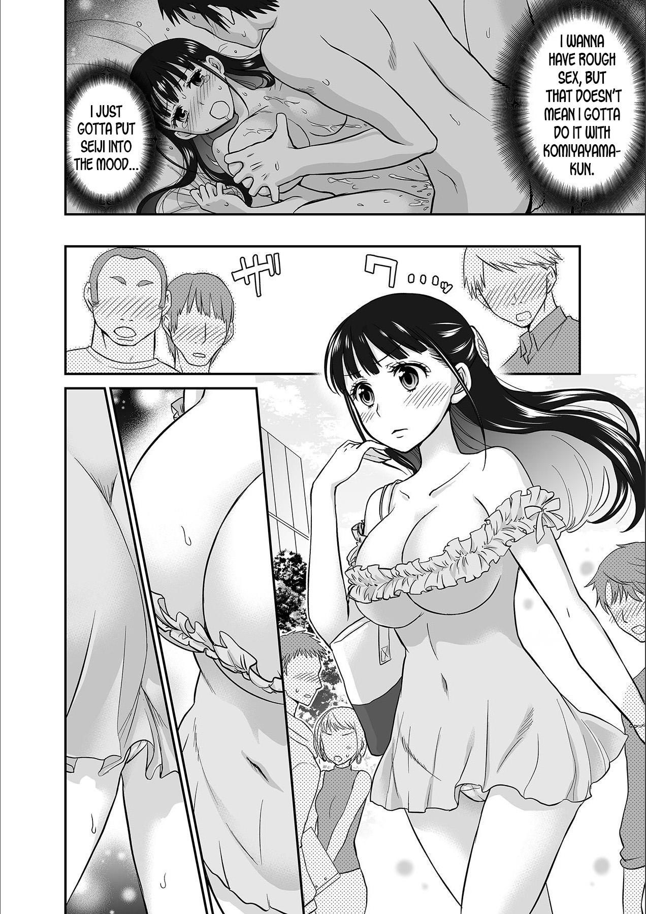 Kare to no Sex ja Ikenai kara… Atashi no Koko ni Irete Hoshii no Ch.2 page 6 full