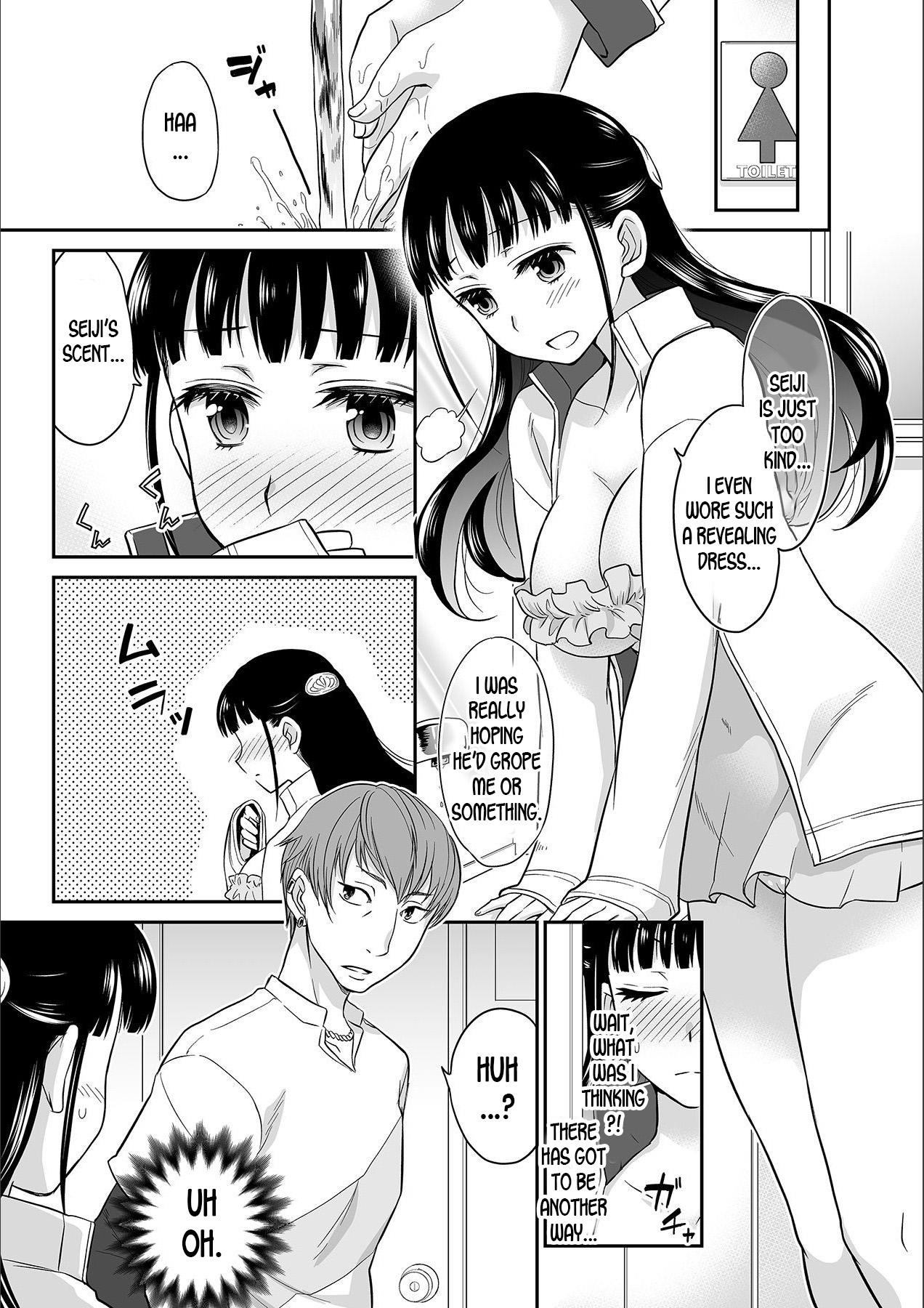 Kare to no Sex ja Ikenai kara… Atashi no Koko ni Irete Hoshii no Ch.2 page 9 full