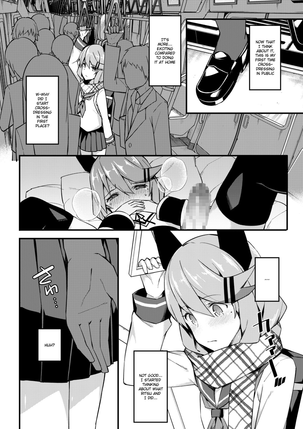 Koe Dashicha Barechau kara! Densha Hen page 3 full