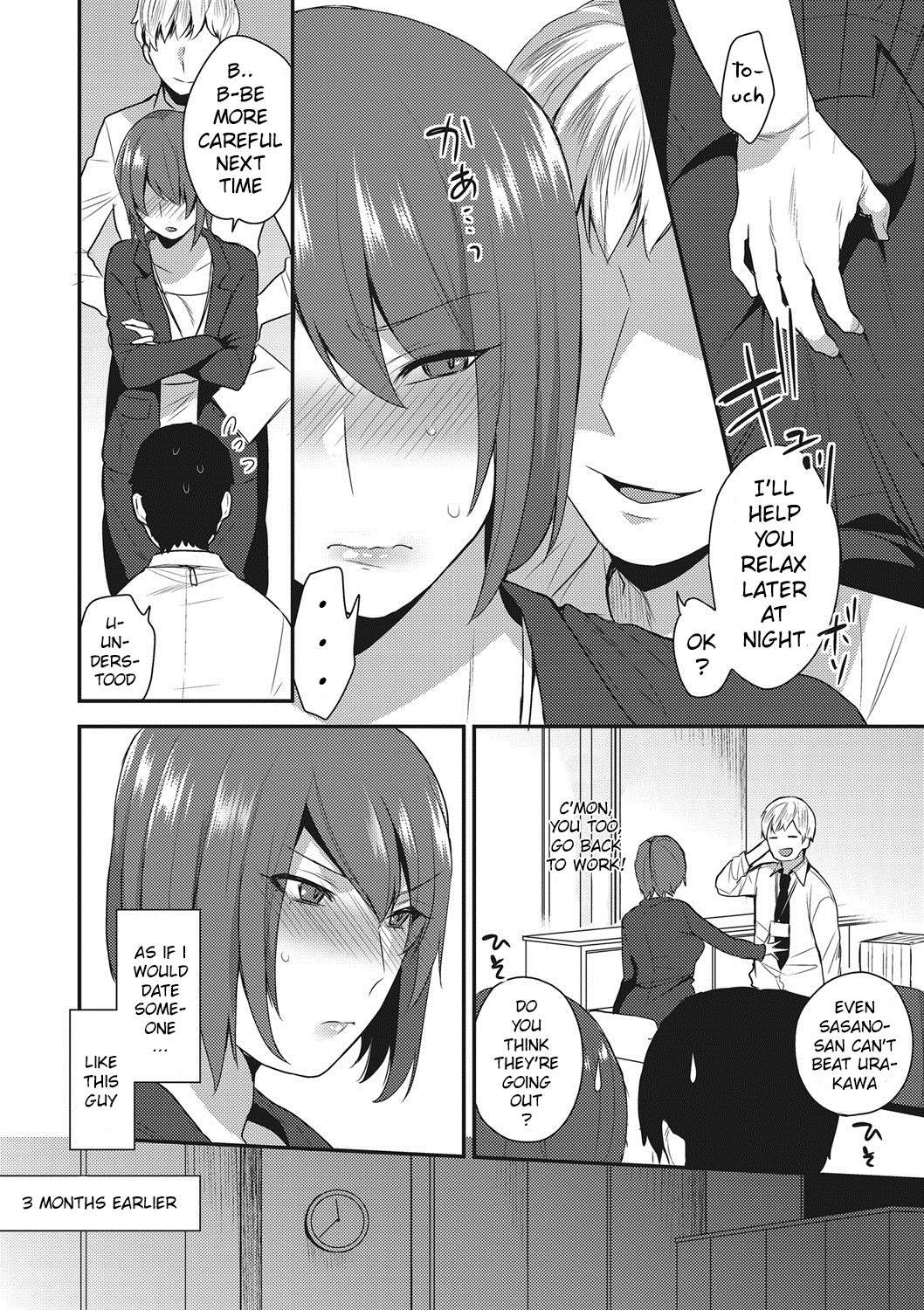 Watashi, Buka ni Dakareteimasu... | I'm Being Embraced by My Subordinate page 2 full