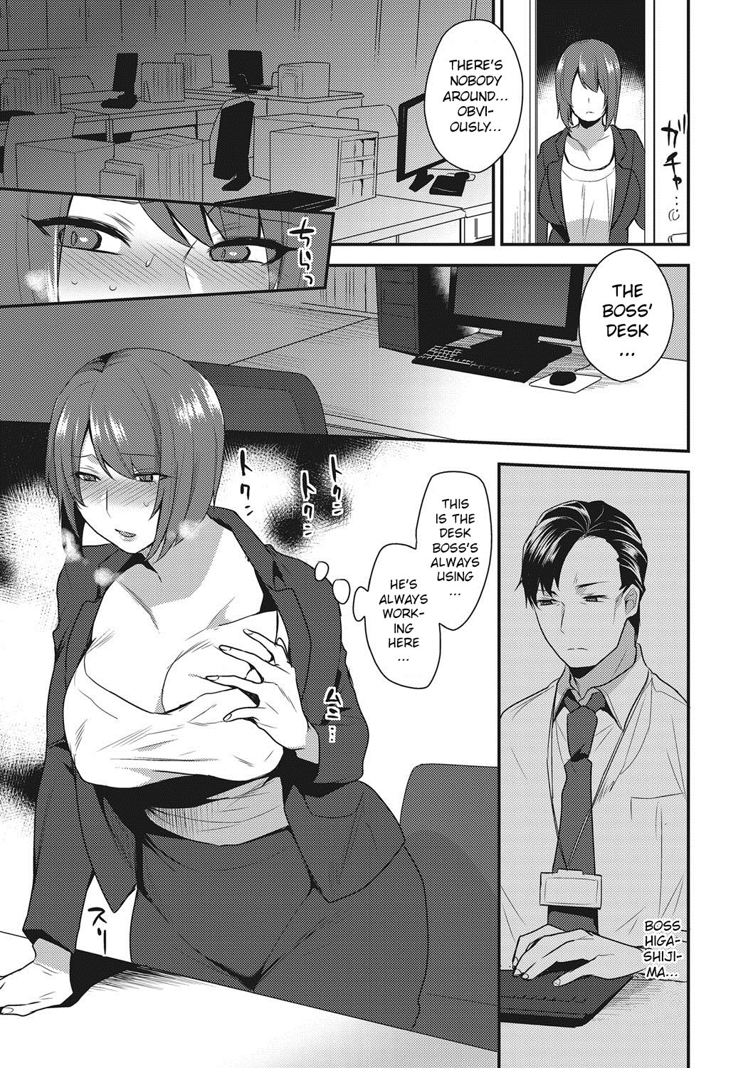 Watashi, Buka ni Dakareteimasu... | I'm Being Embraced by My Subordinate page 3 full