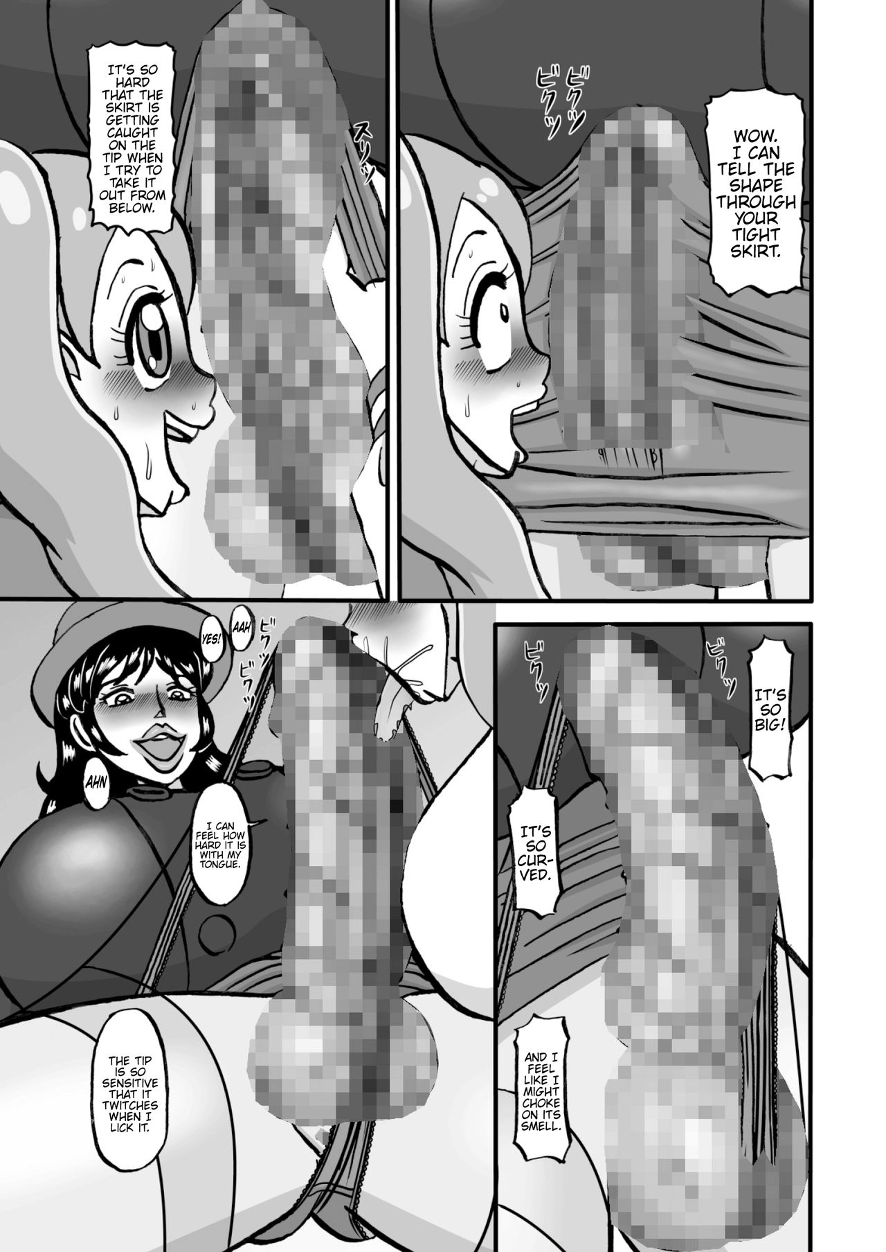 Sweetie Girls 18 ~Anata Hentai a la Dom~ page 5 full