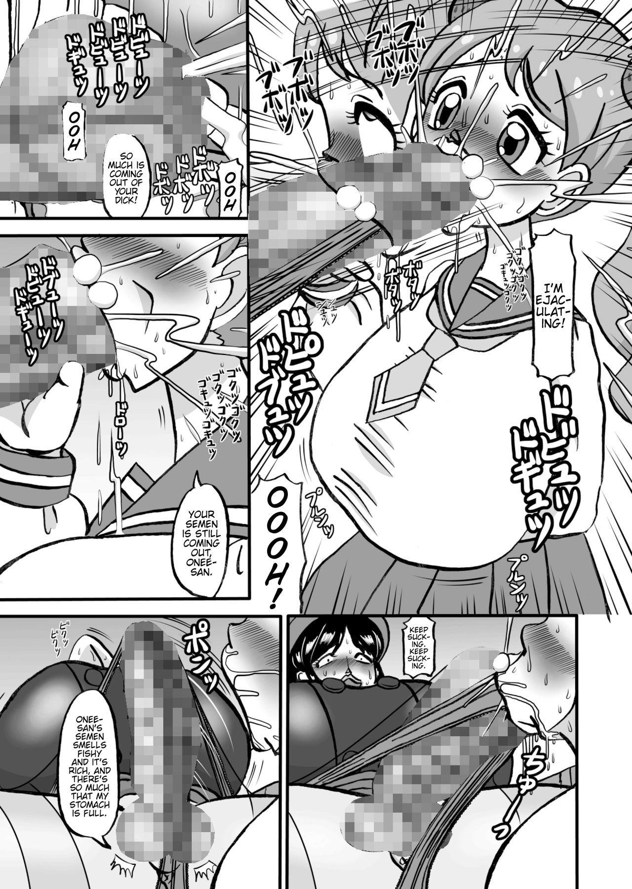 Sweetie Girls 18 ~Anata Hentai a la Dom~ page 7 full