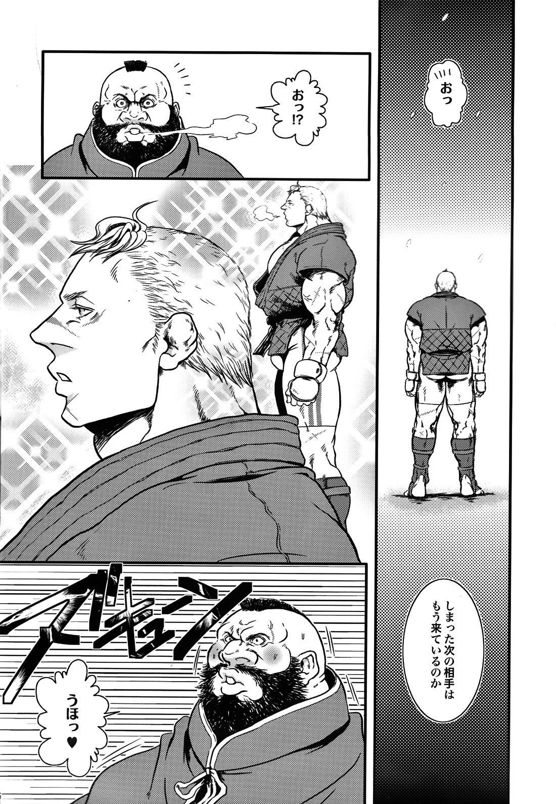 Sweetest Memories page 4 full