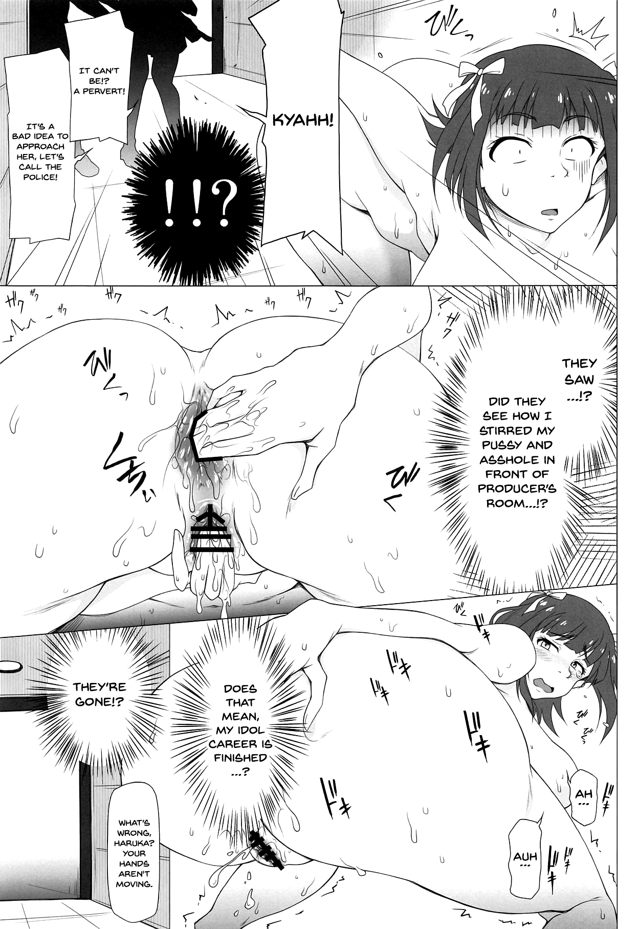 Atama no Yowai Baka Onna page 4 full