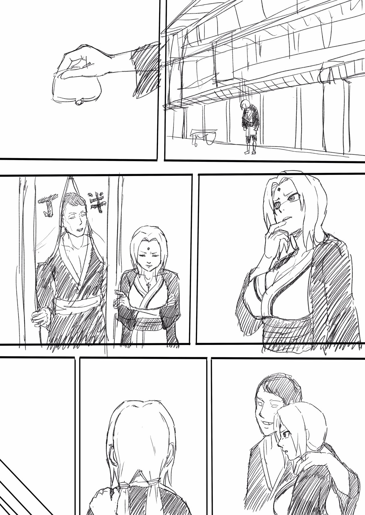 Te Ero Manga  Updated page 1 full