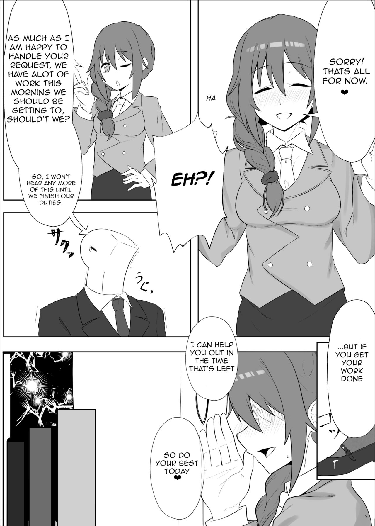 Jimuin no Senkawa-san ni Onegai o Kiite Morau Hon page 4 full