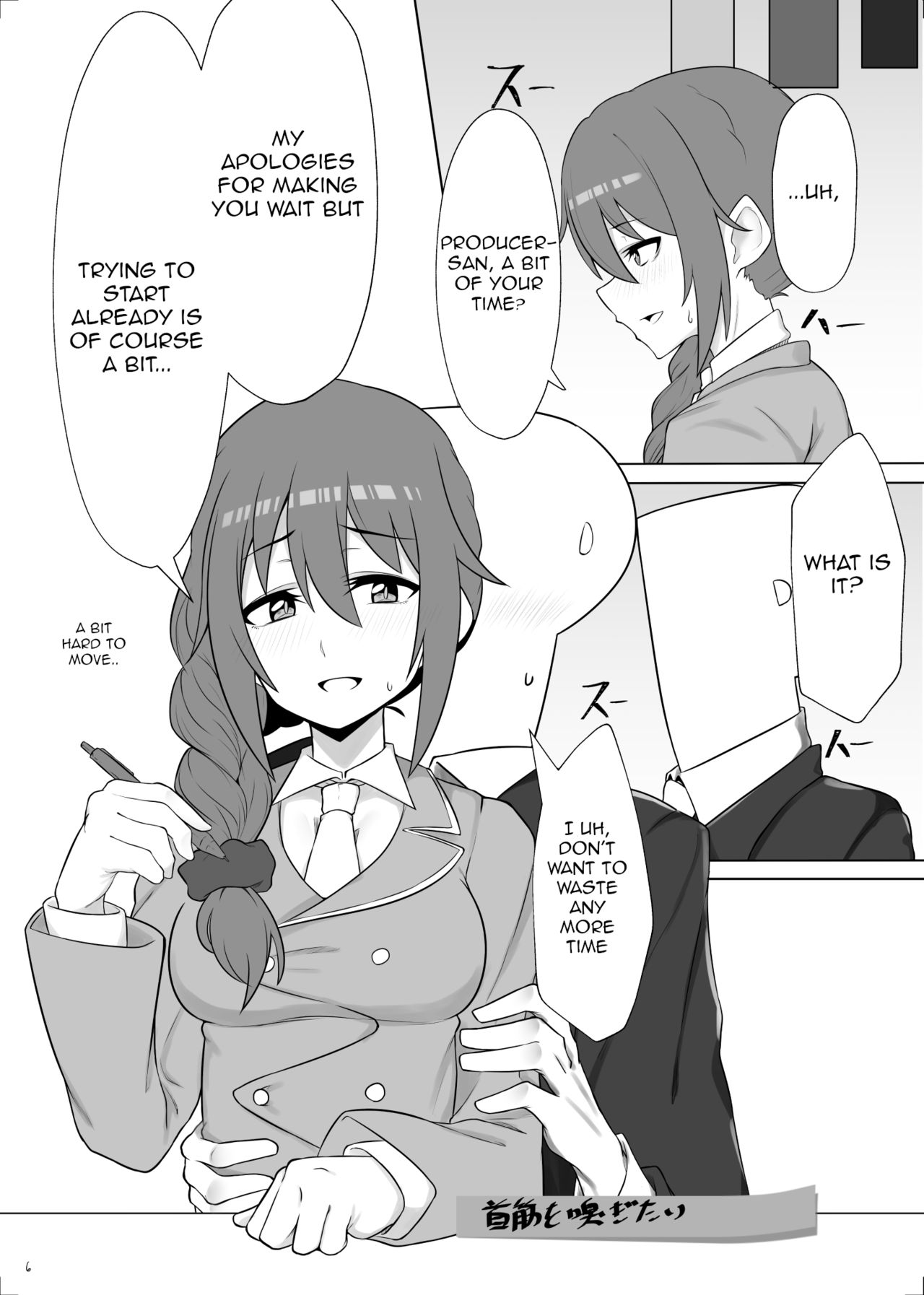 Jimuin no Senkawa-san ni Onegai o Kiite Morau Hon page 5 full