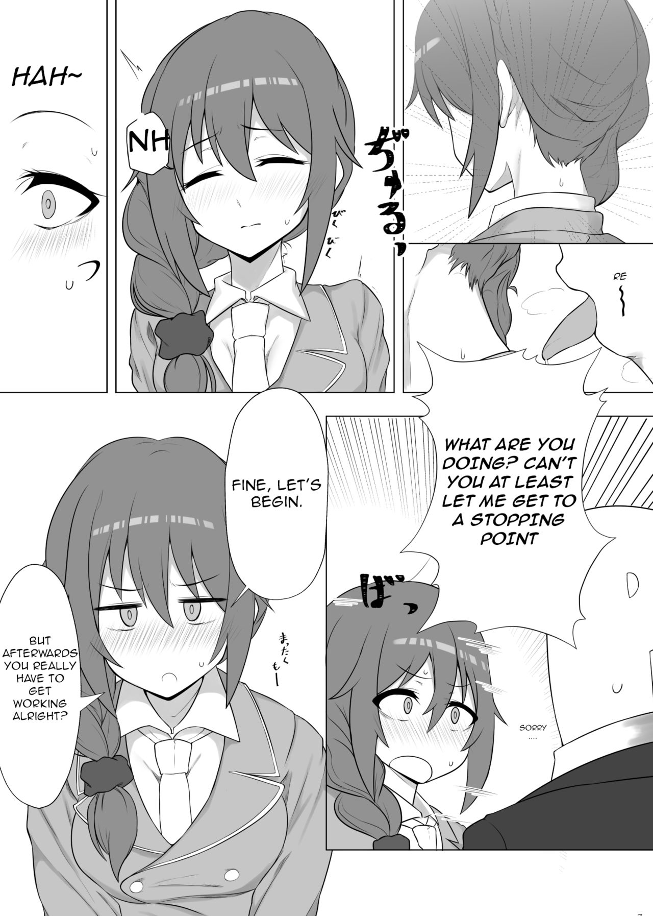 Jimuin no Senkawa-san ni Onegai o Kiite Morau Hon page 6 full