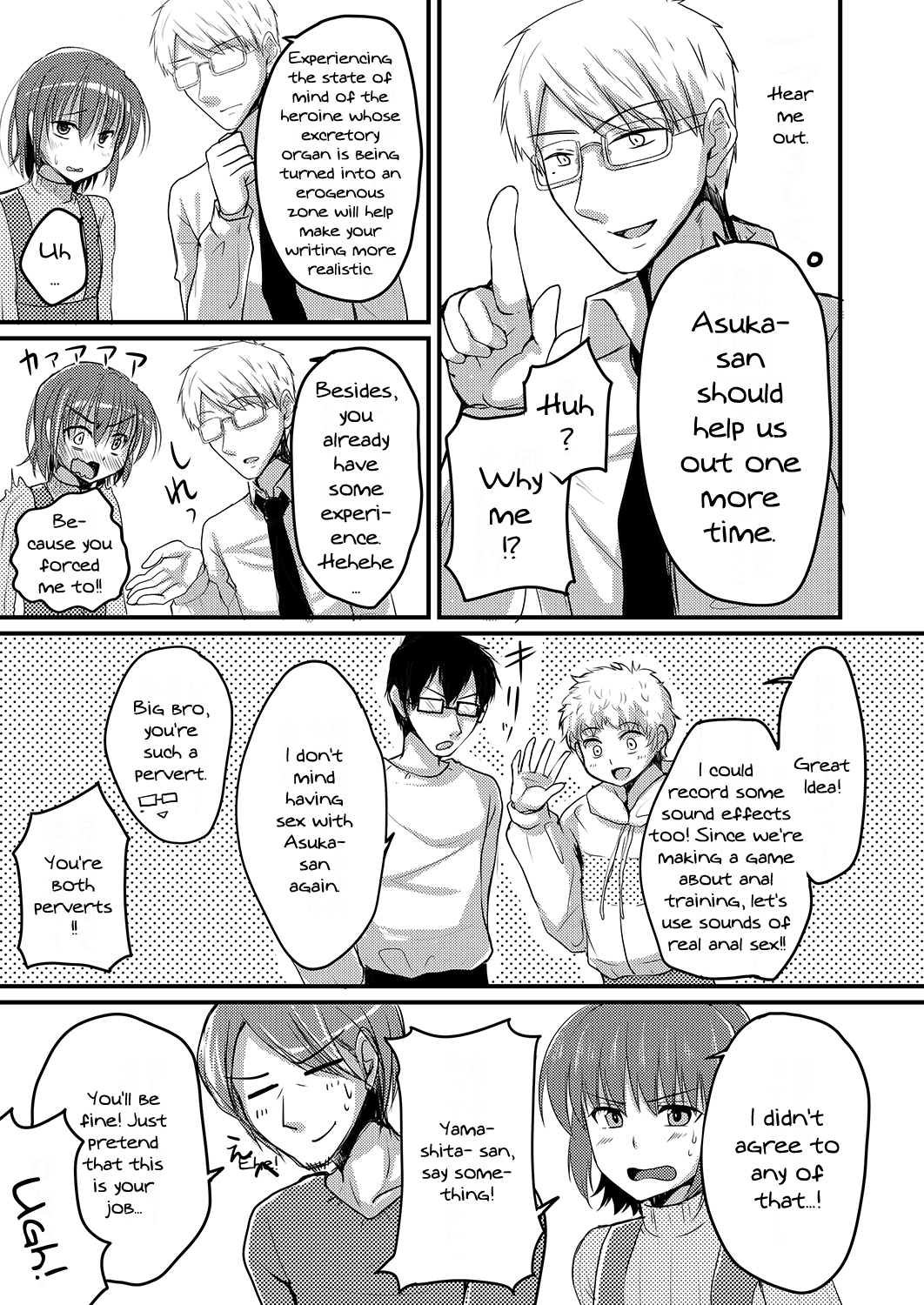 Urenai Eroge Writer ga Josou Shite Onnanoko no Kimochi o Benkyou Shite Mita 2 | A Porn Author Whose Work Won't Sell Tries Crossdressing To Understand a Woman's Feelings 2 page 6 full