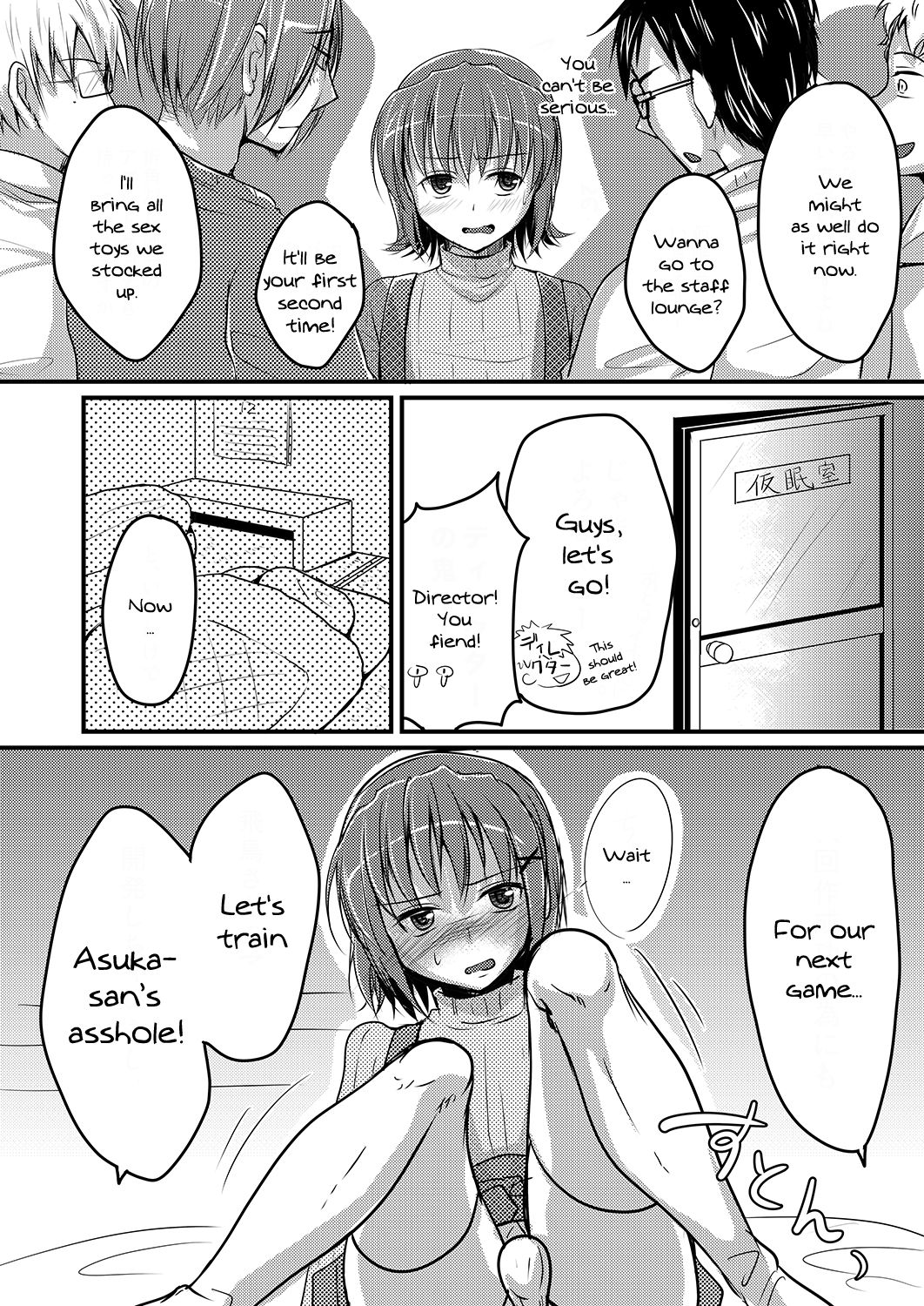 Urenai Eroge Writer ga Josou Shite Onnanoko no Kimochi o Benkyou Shite Mita 2 | A Porn Author Whose Work Won't Sell Tries Crossdressing To Understand a Woman's Feelings 2 page 7 full