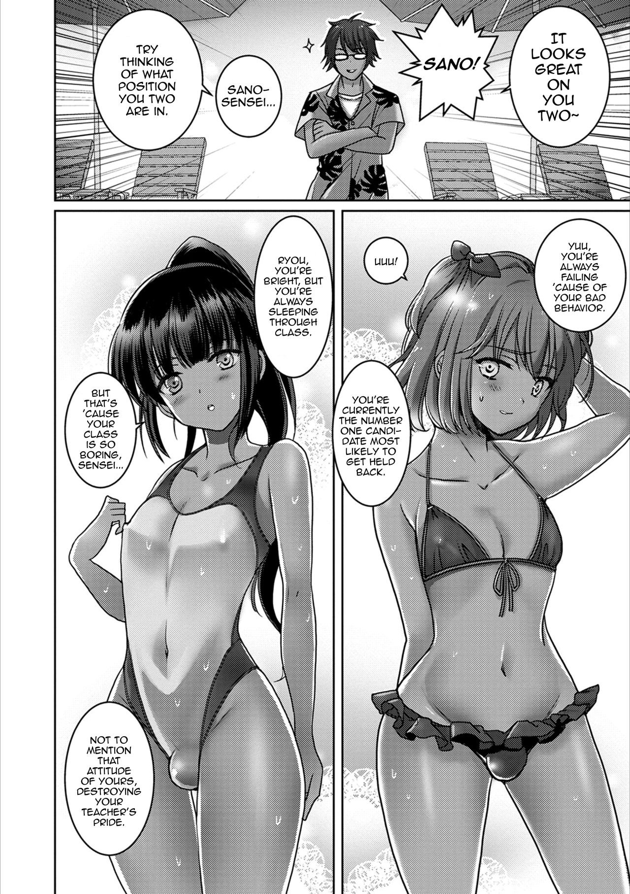 Otokonoko Natsu Hoshuu page 2 full