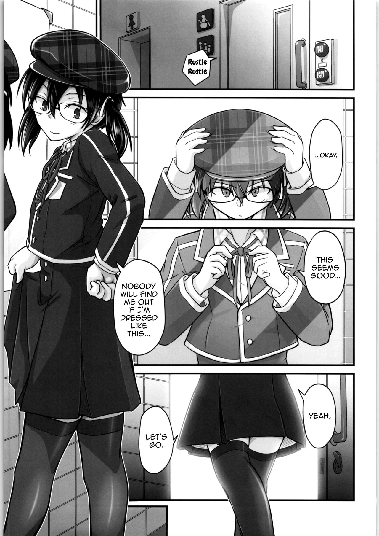 Kiriko Route Another #05 ~Seifuku Josou Anal Junchi Hen~ page 2 full