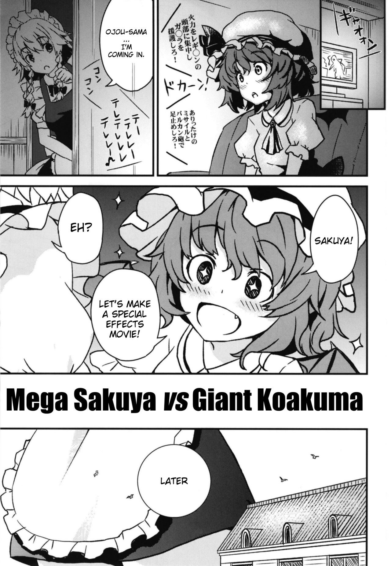 Mega Sakuya vs Giant Koakuma page 2 full