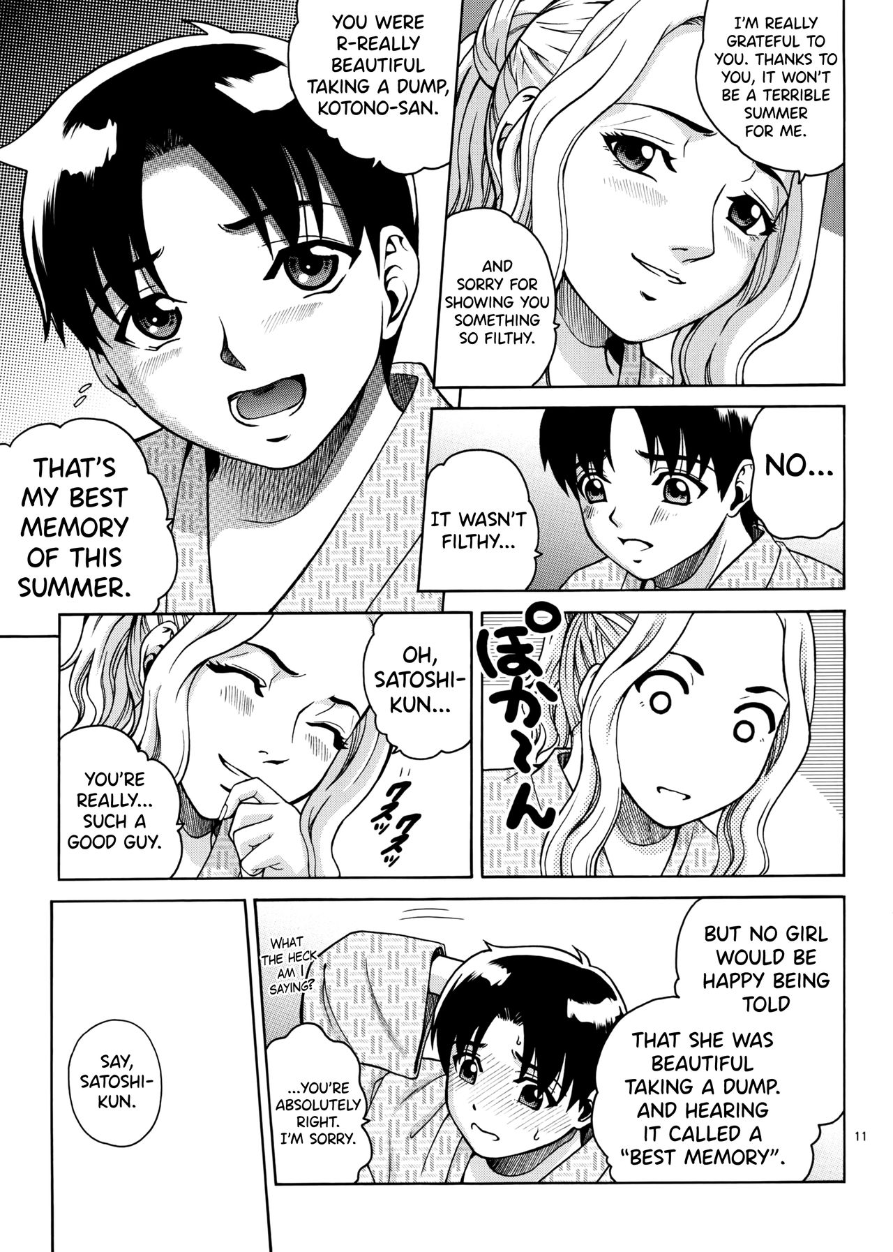 ANGEL PAIN Extra 5 -NATSUTSUKA- page 10 full