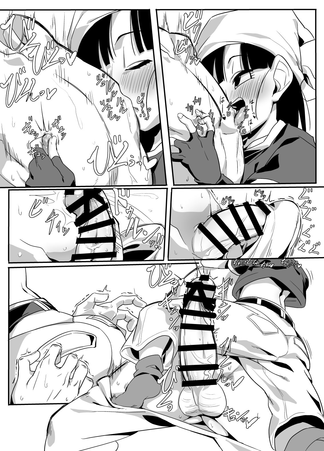 Watashi ga Panpan Shite Ageru page 6 full