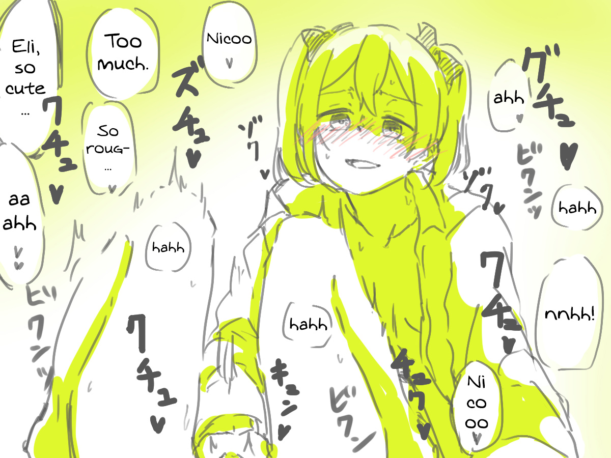 NicoEli Zume. page 8 full