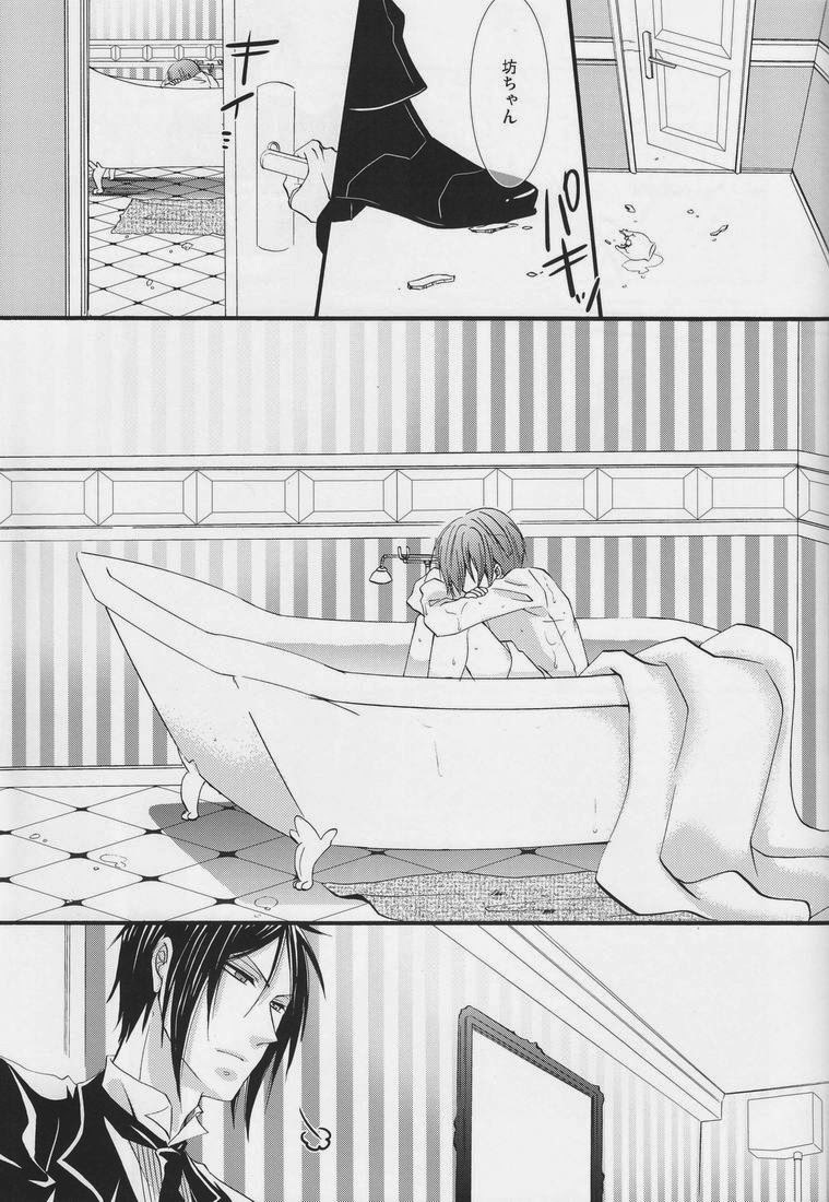 Candy Doll page 10 full