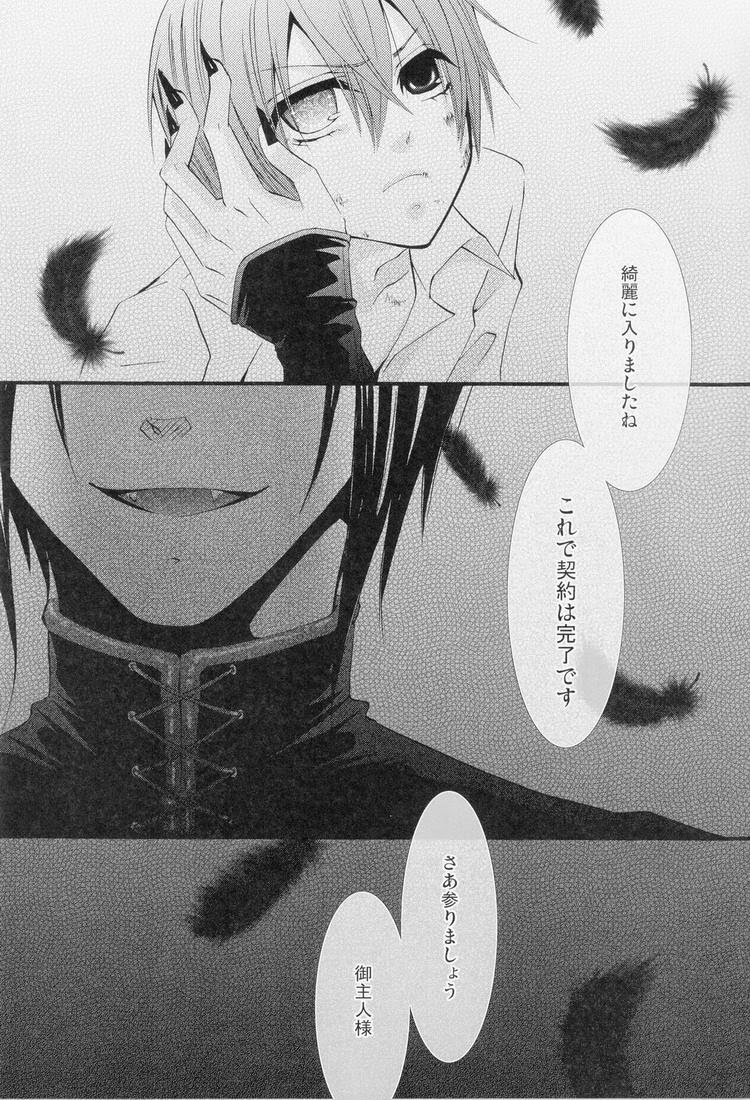 Candy Doll page 5 full