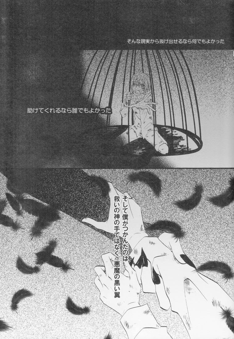 Candy Doll page 8 full