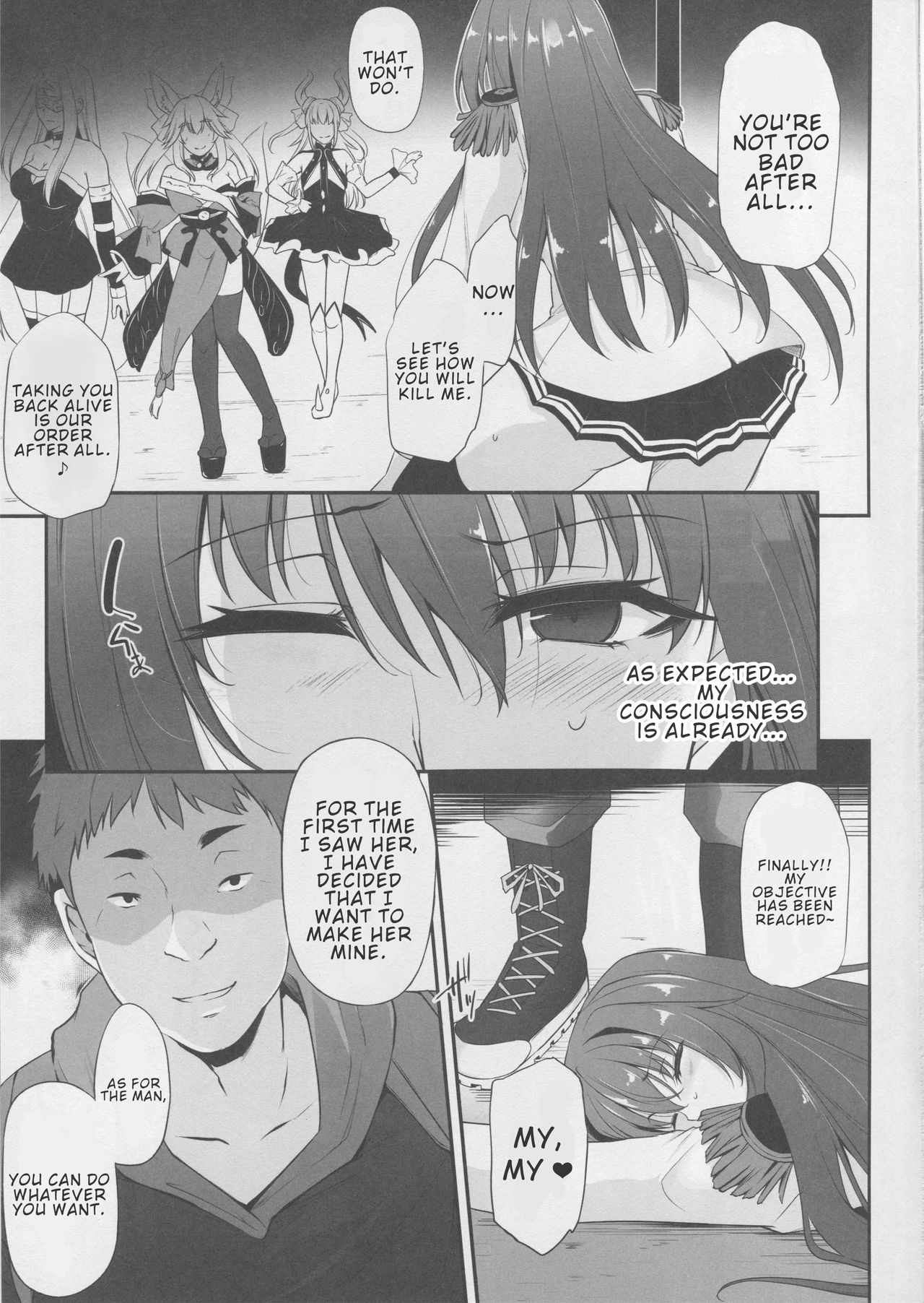 Boku no Ochita Yari | My Fallen Spear page 2 full