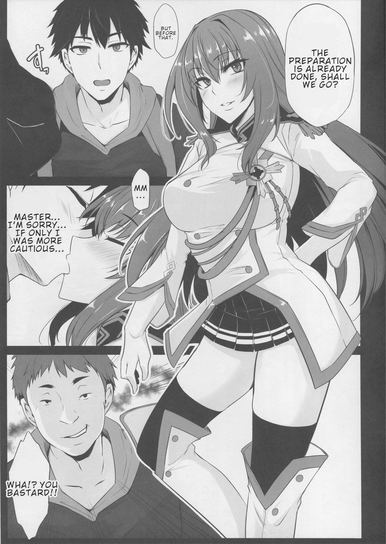 Boku no Ochita Yari | My Fallen Spear page 4 full