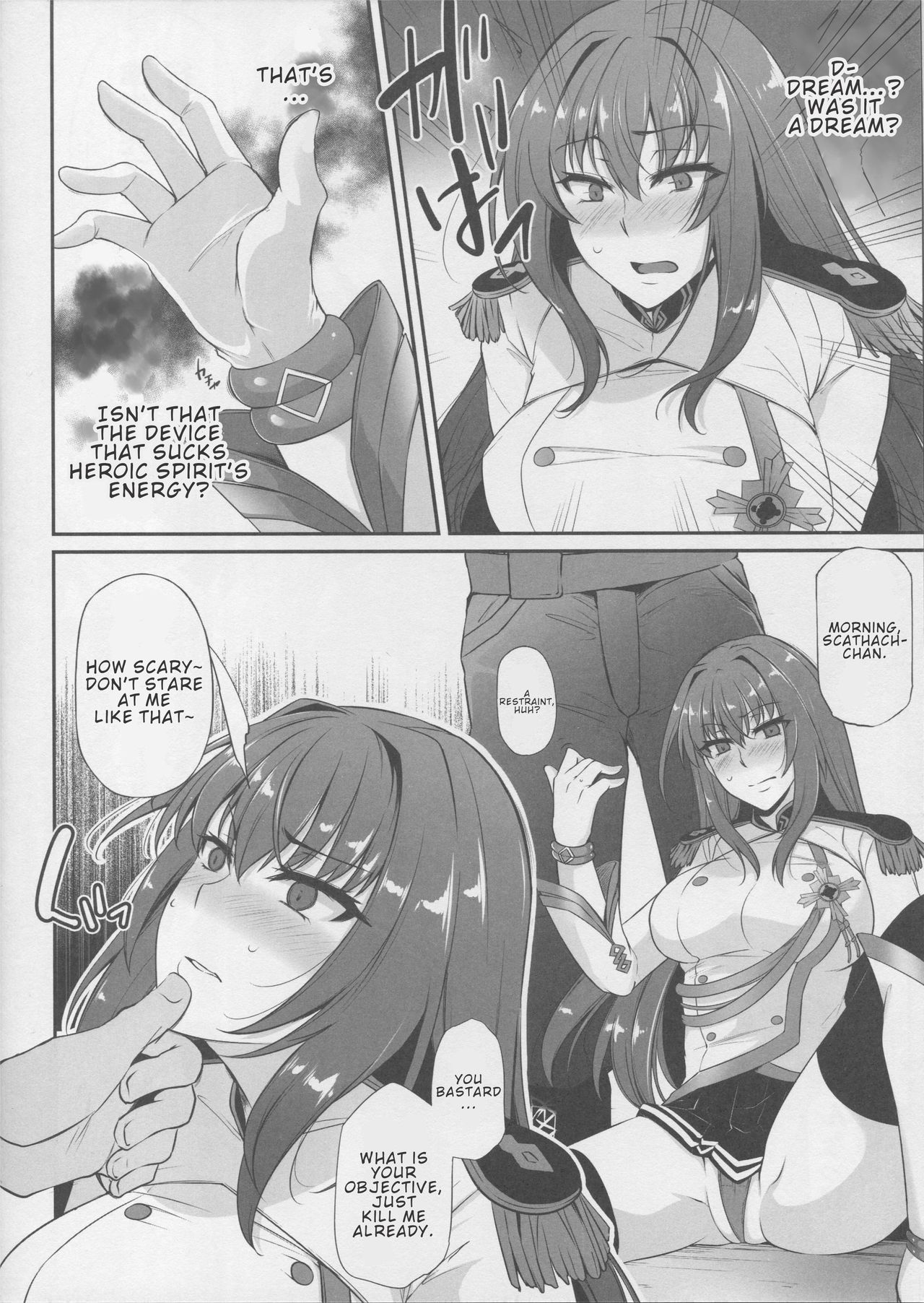 Boku no Ochita Yari | My Fallen Spear page 5 full