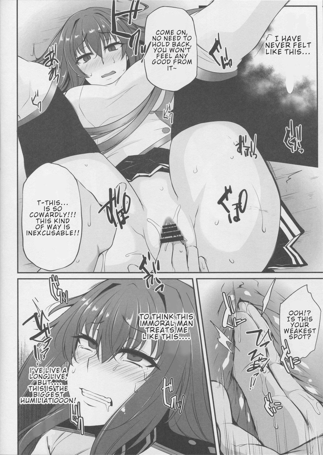 Boku no Ochita Yari | My Fallen Spear page 9 full