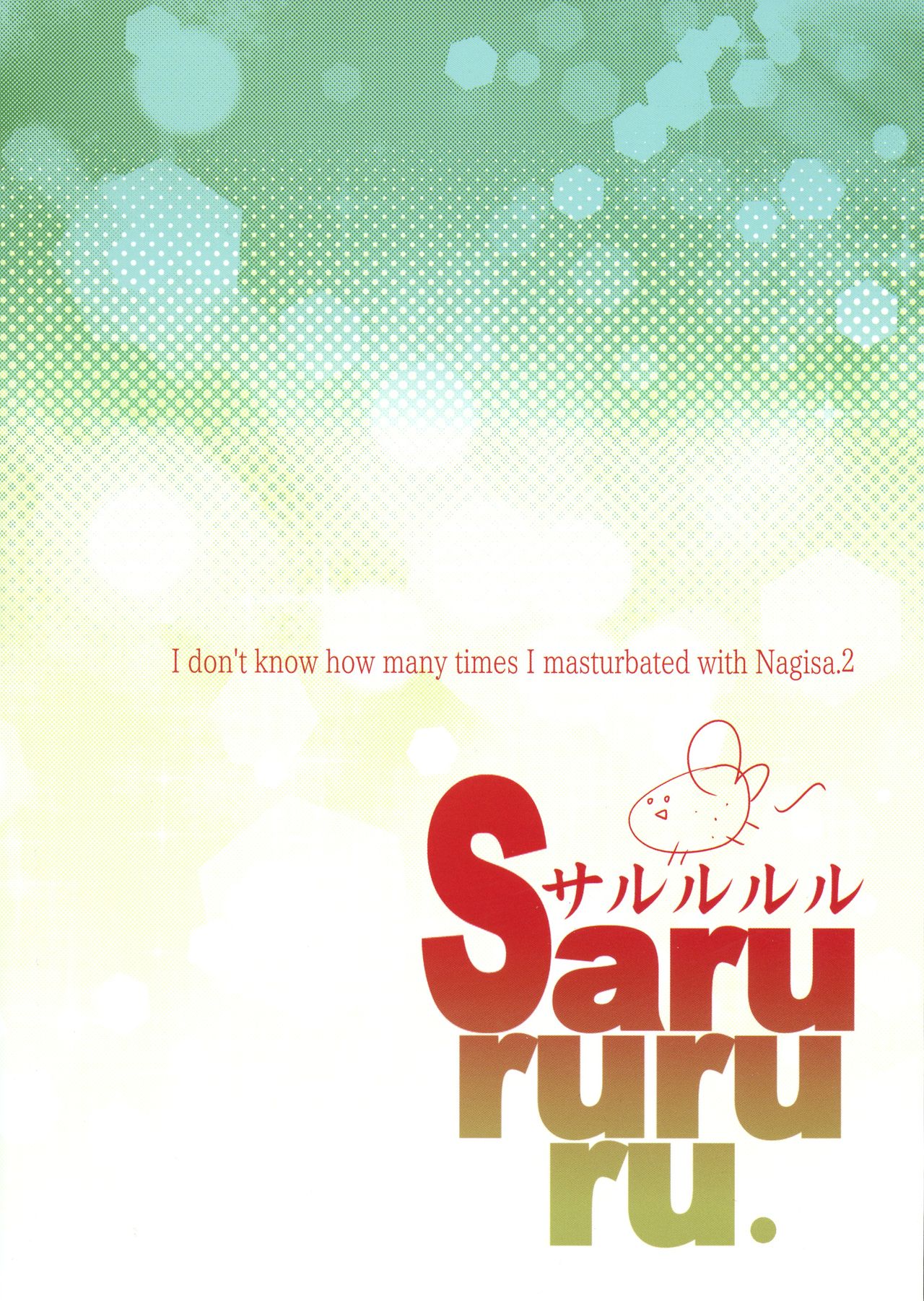 Nagisa de Nankai Nuita ka Wakaranai. 2 page 2 full