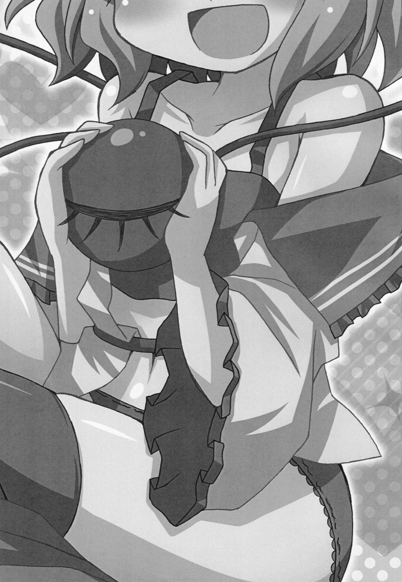 Muishiki Ishiki page 2 full