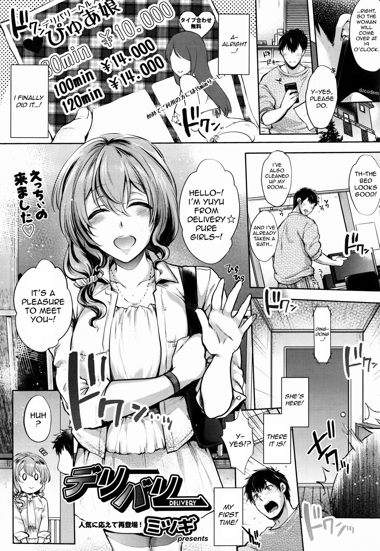 Delivery page 1 full