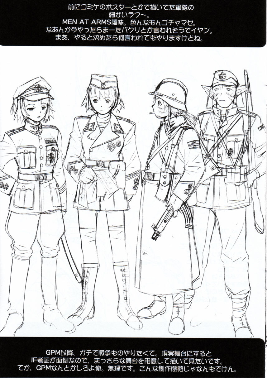 Shisei San-shiki Doujin page 4 full