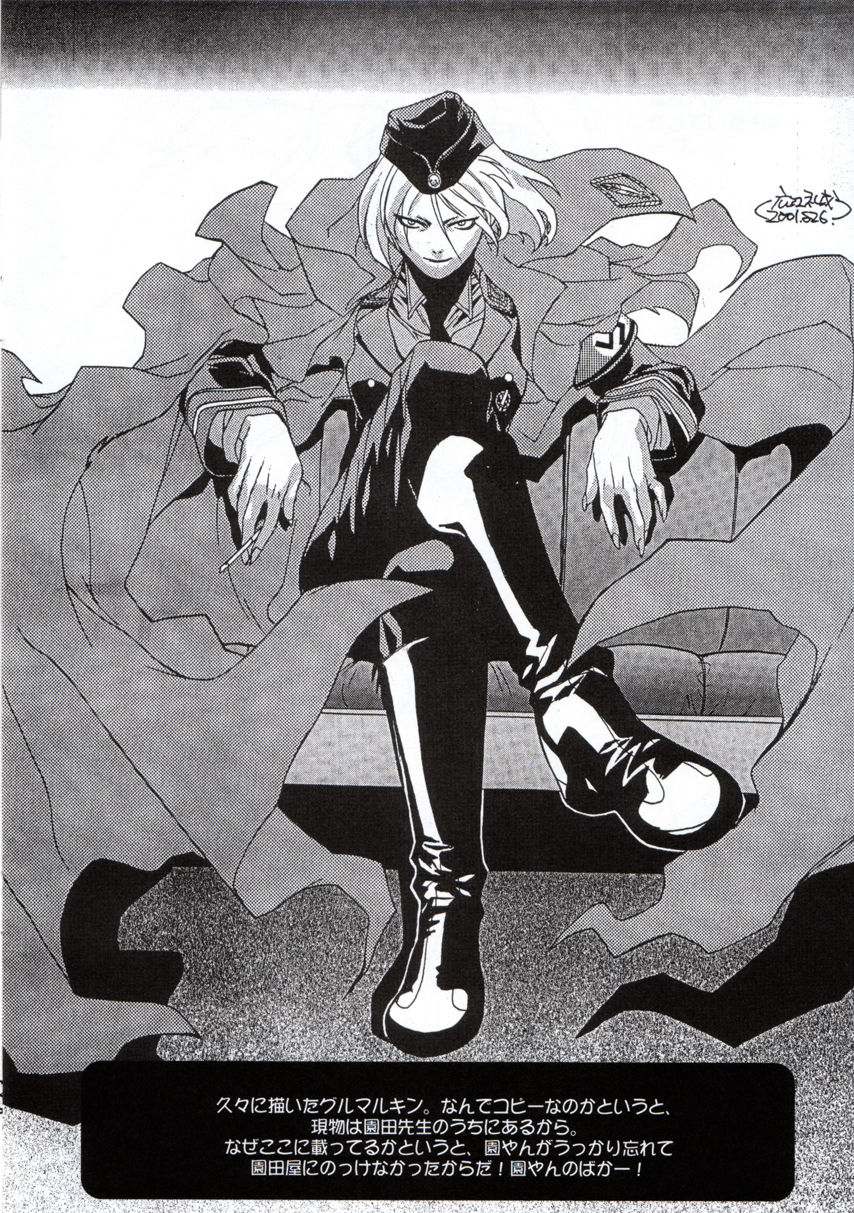 Shisei San-shiki Doujin page 7 full