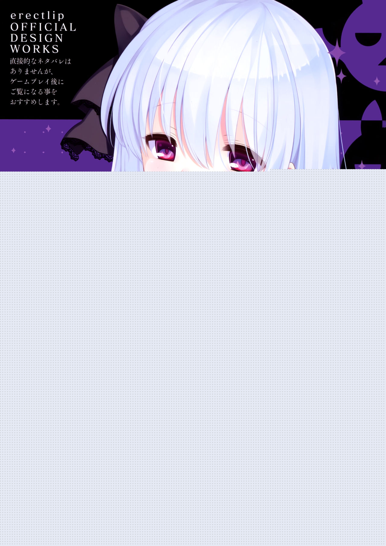 Chibipire Ecchi de Bitch na Tokuten Hon Ver.Lycoris page 1 full