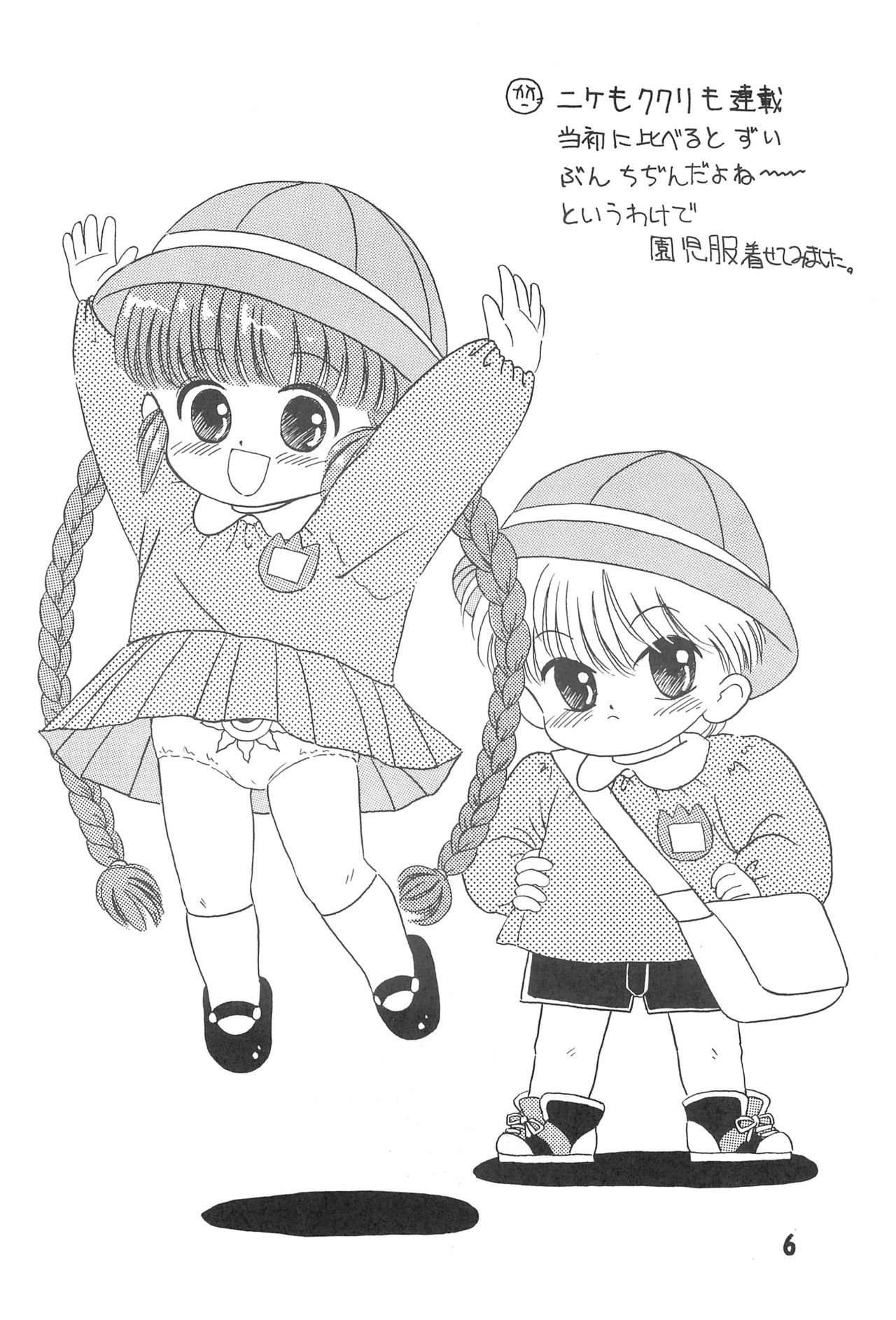 Pigtails Picks Tales page 6 full