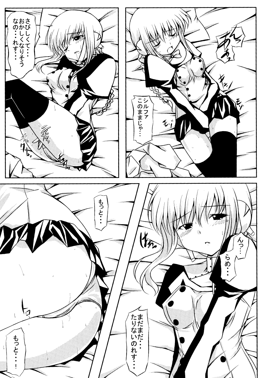 Engagement page 10 full