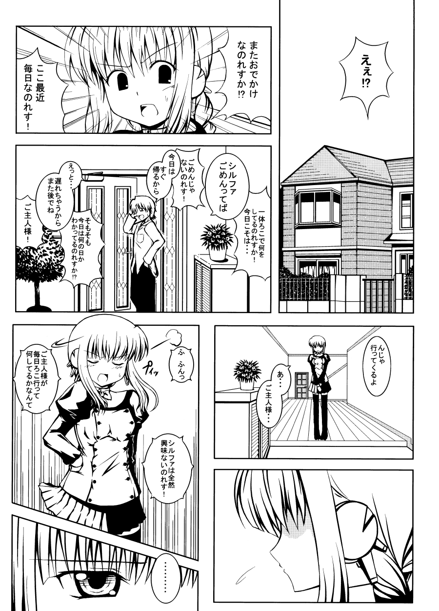 Engagement page 2 full