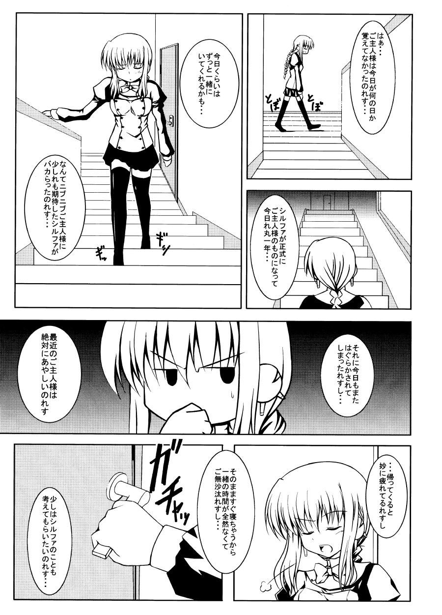 Engagement page 4 full