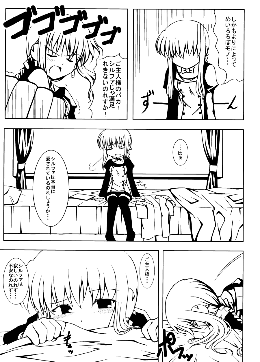 Engagement page 6 full