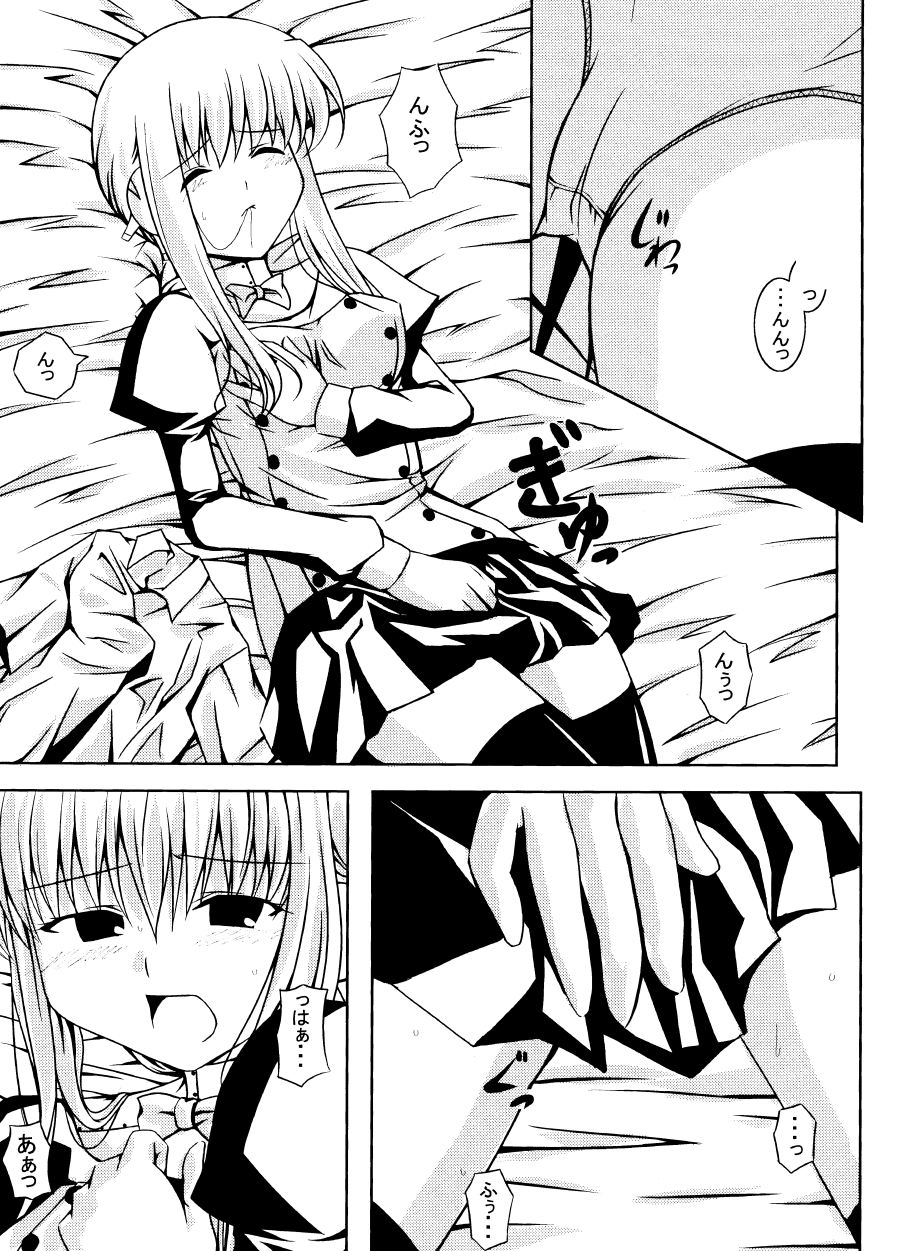 Engagement page 8 full