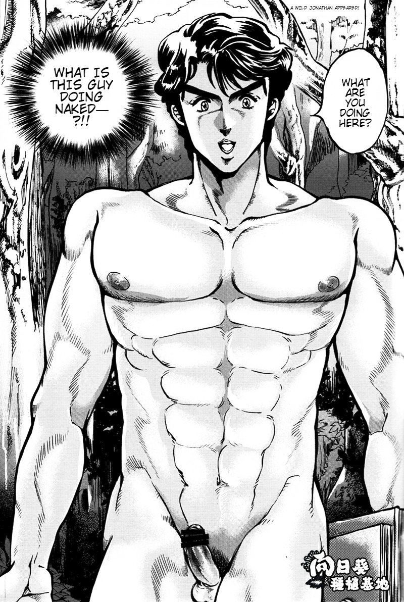 Suke Suke Megane tte Shitteru? | Do You Know Suke Suke Megane? page 10 full