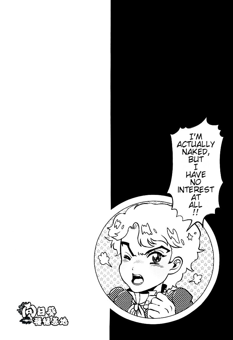 Suke Suke Megane tte Shitteru? | Do You Know Suke Suke Megane? page 2 full