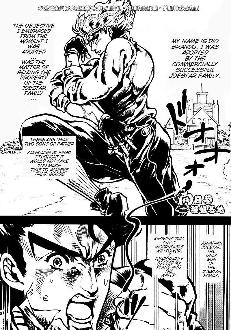 Suke Suke Megane tte Shitteru? | Do You Know Suke Suke Megane? page 3 full