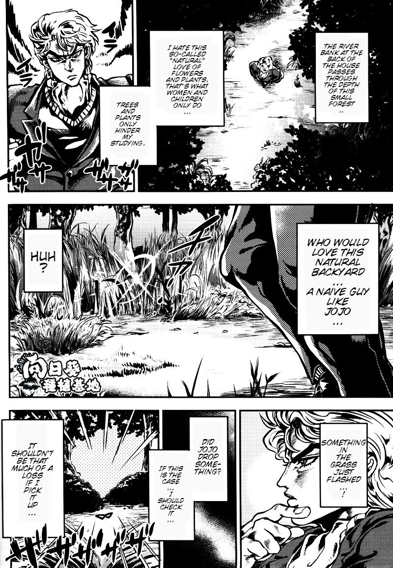 Suke Suke Megane tte Shitteru? | Do You Know Suke Suke Megane? page 6 full