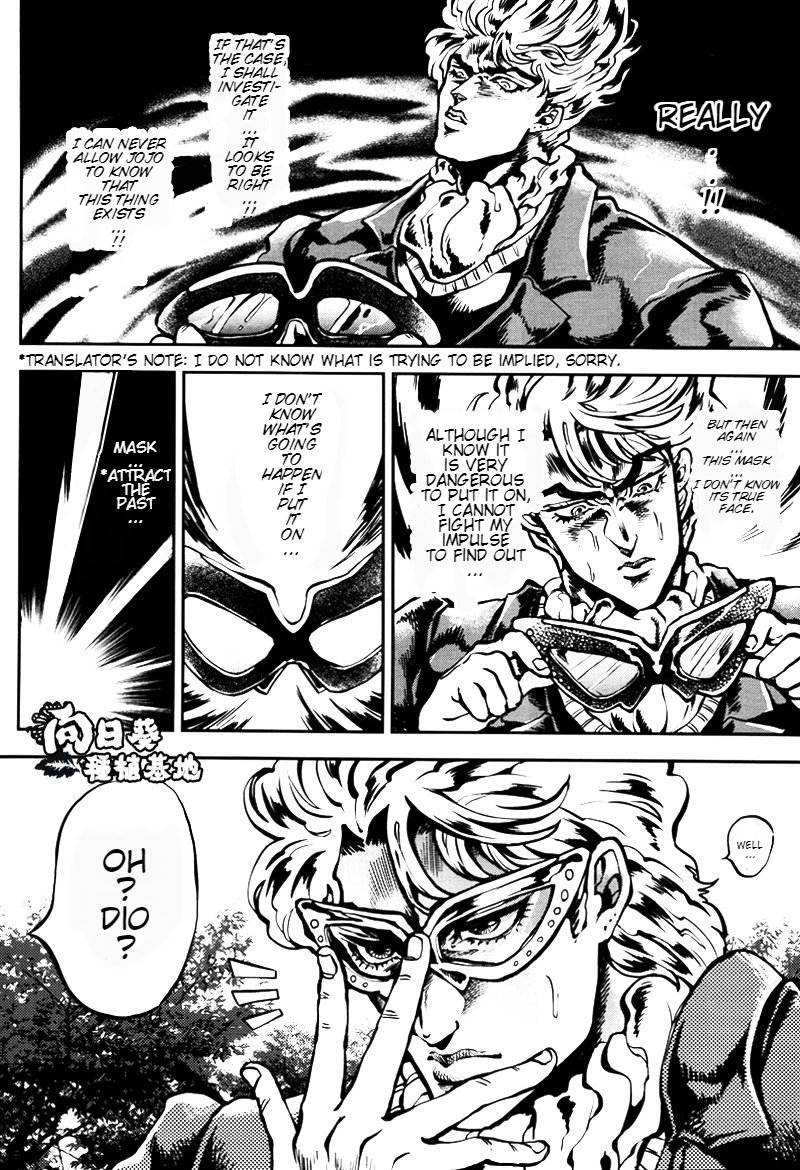 Suke Suke Megane tte Shitteru? | Do You Know Suke Suke Megane? page 8 full