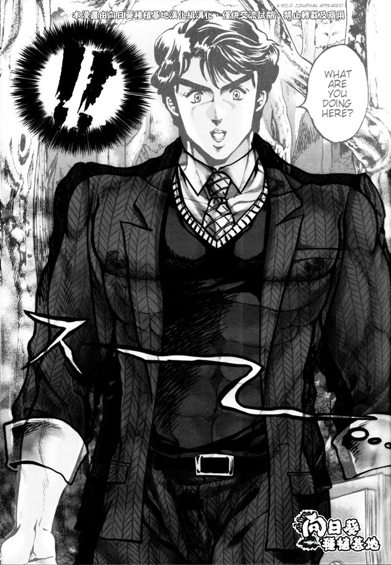 Suke Suke Megane tte Shitteru? | Do You Know Suke Suke Megane? page 9 full