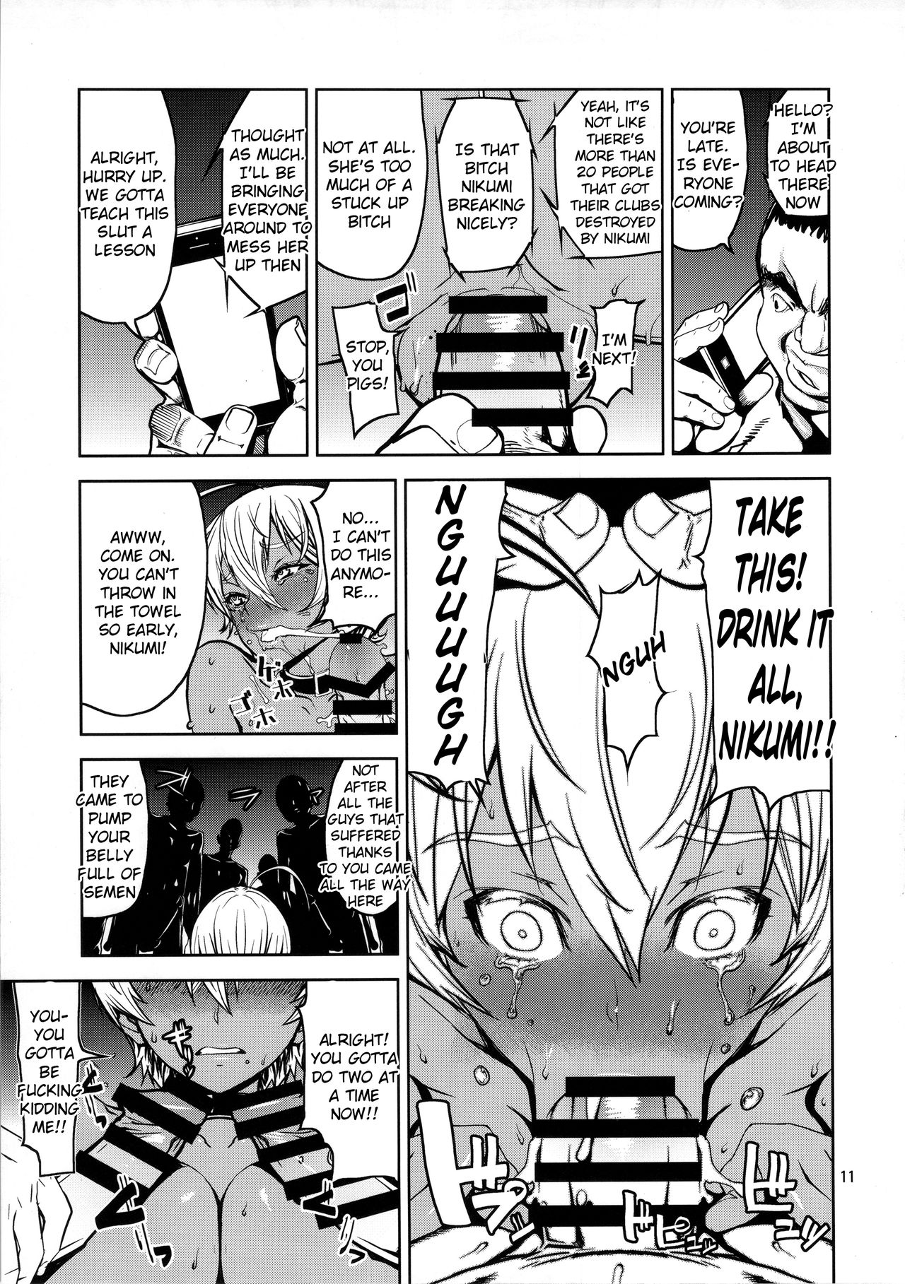 Leopard Hon 24 ~Nikumi no Daibouken Kai~ page 10 full