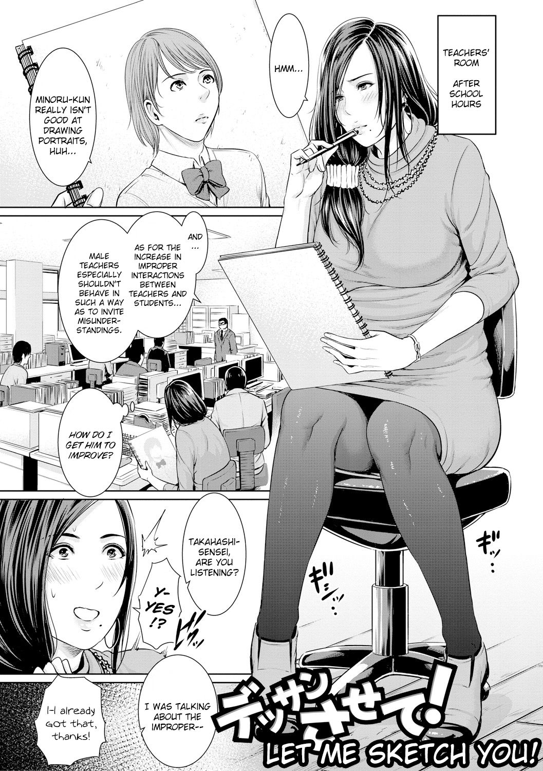 Sensei wa Seiyoku o Osaerarenai | Insatiably Lustful Teachers page 7 full