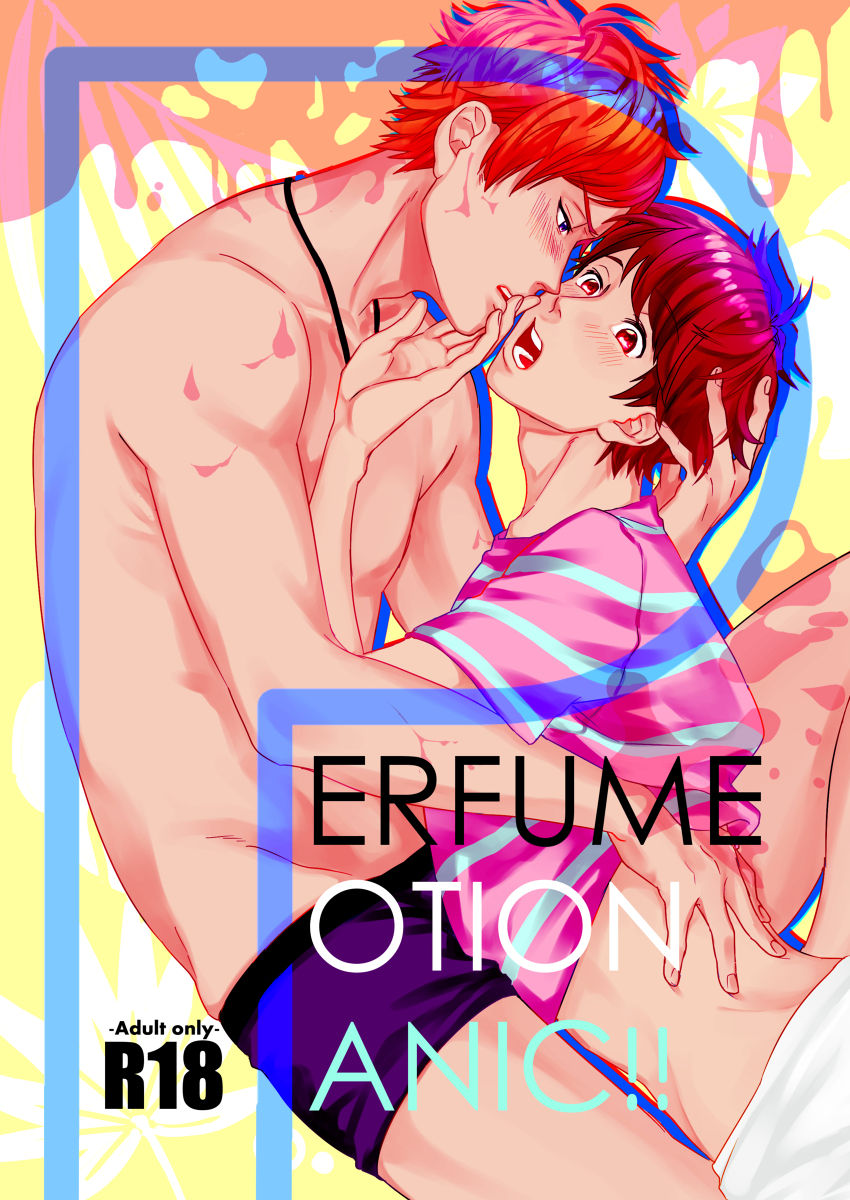 Perfume Potion Panic!! page 1 full